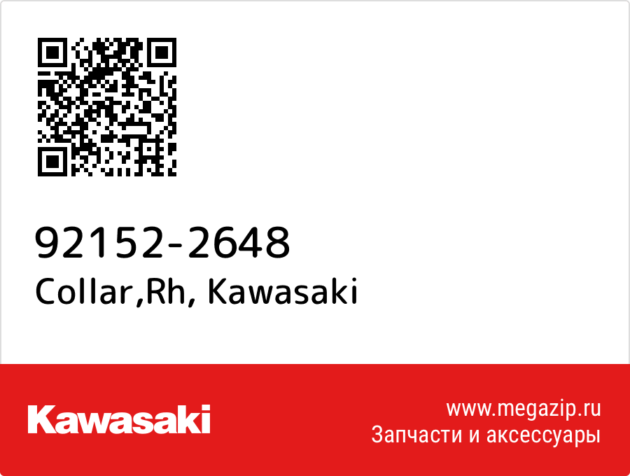 

Collar,Rh Kawasaki 92152-2648