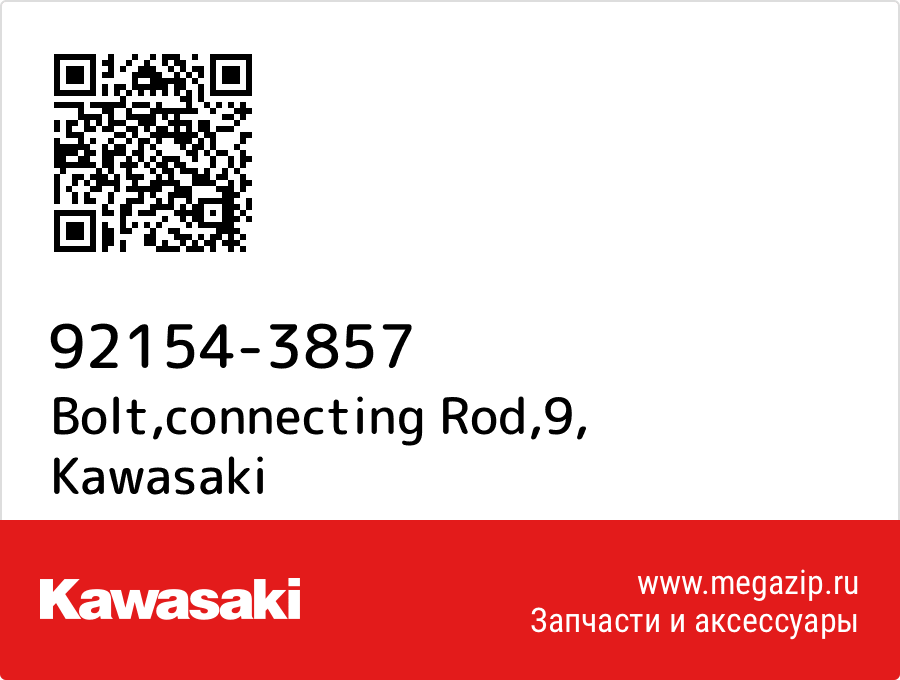 

Bolt,connecting Rod,9 Kawasaki 92154-3857