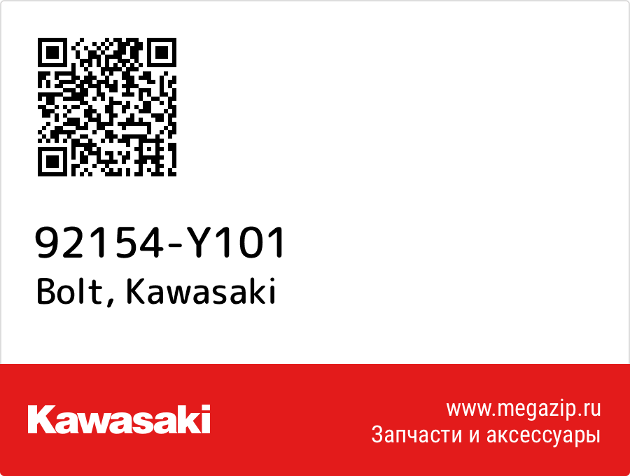 

Bolt Kawasaki 92154-Y101