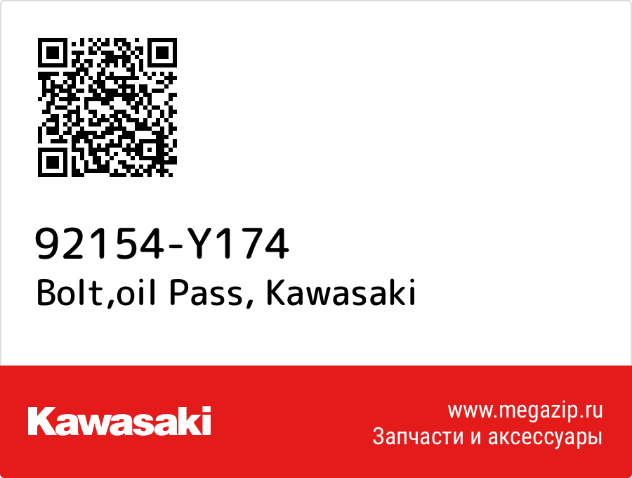 

Bolt,oil Pass Kawasaki 92154-Y174