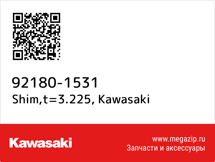 

Shim,t=3.225 Kawasaki 92180-1531