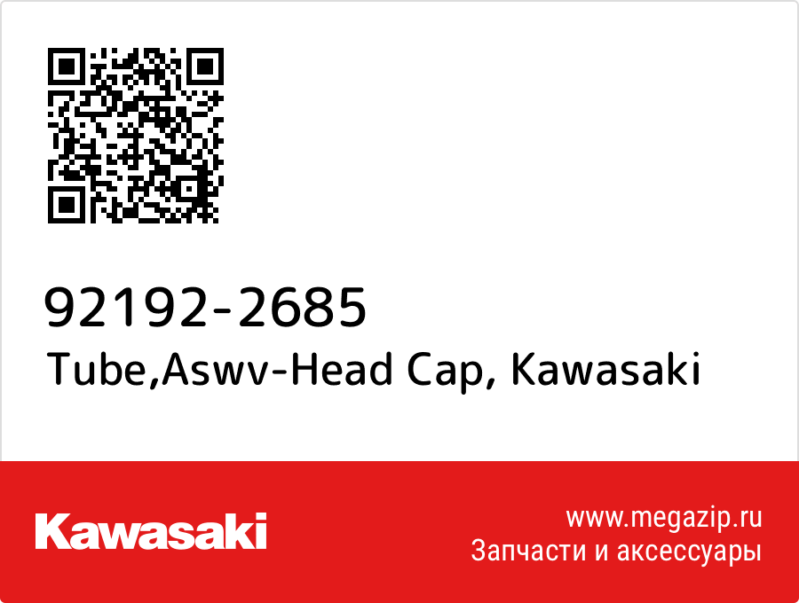 

Tube,Aswv-Head Cap Kawasaki 92192-2685