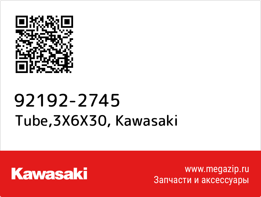 

Tube,3X6X30 Kawasaki 92192-2745
