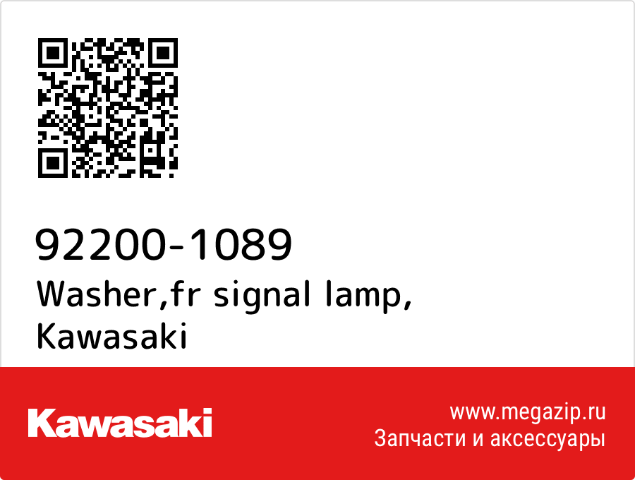 

Washer,fr signal lamp Kawasaki 92200-1089
