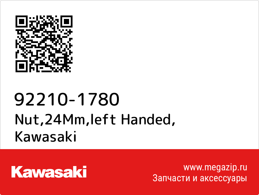 

Nut,24Mm,left Handed Kawasaki 92210-1780