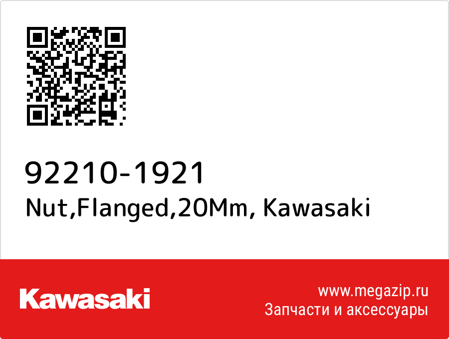 

Nut,Flanged,20Mm Kawasaki 92210-1921