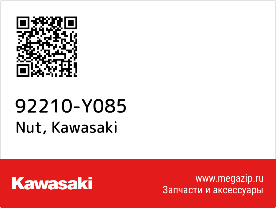 

Nut Kawasaki 92210-Y085
