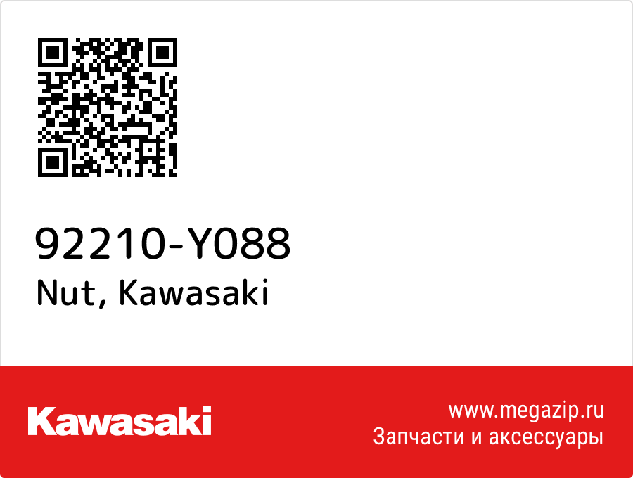 

Nut Kawasaki 92210-Y088