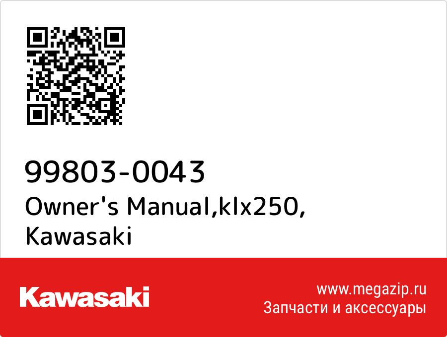 

Owner's Manual,klx250 Kawasaki 99803-0043