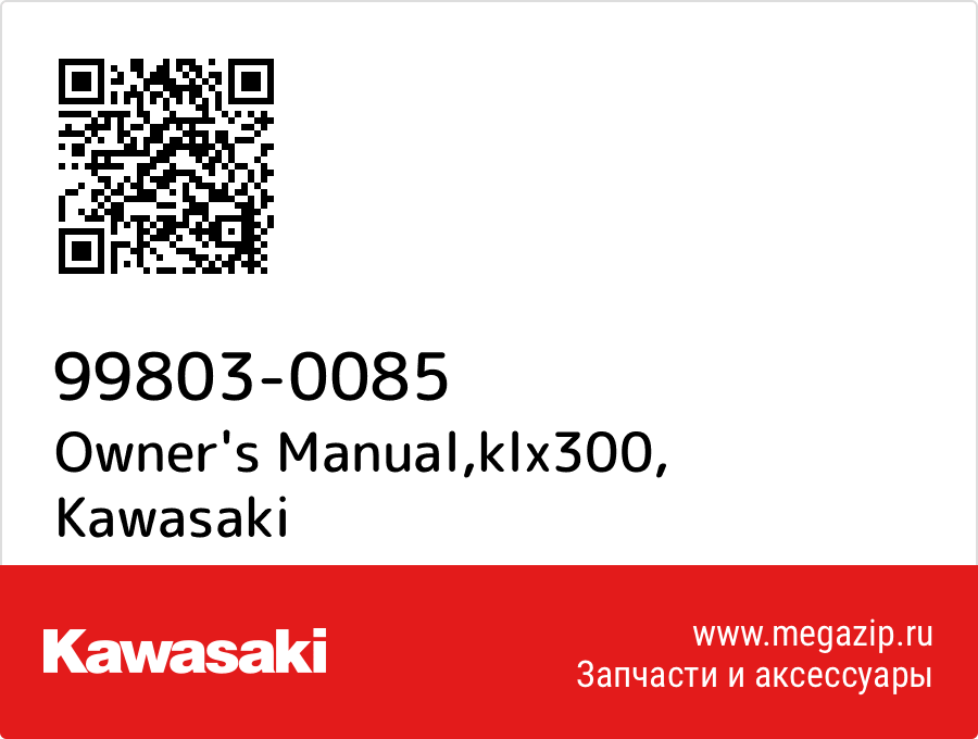 

Owner's Manual,klx300 Kawasaki 99803-0085