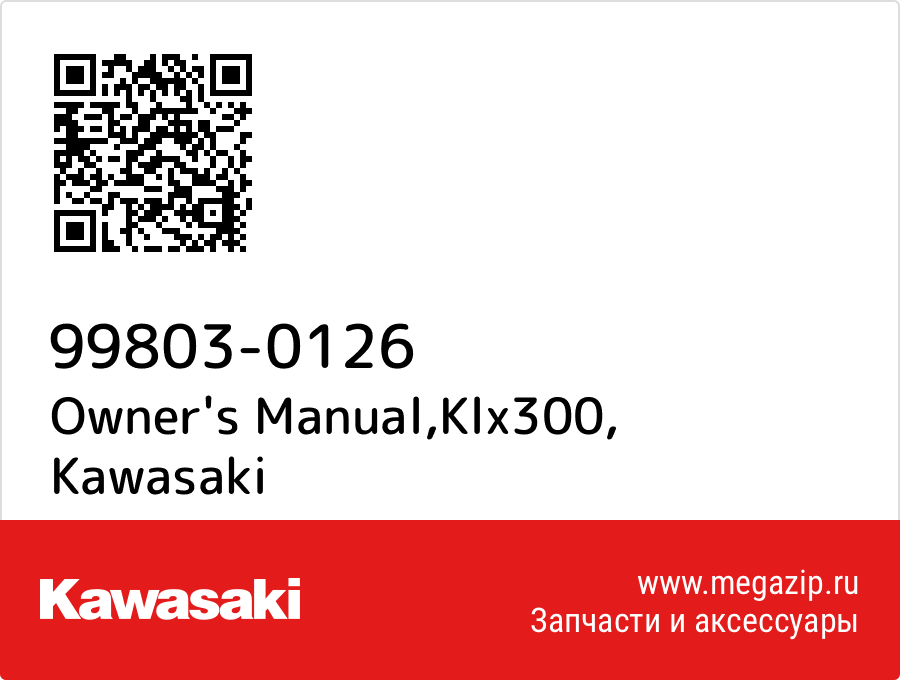 

Owner's Manual,Klx300 Kawasaki 99803-0126