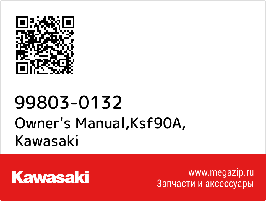 

Owner's Manual,Ksf90A Kawasaki 99803-0132