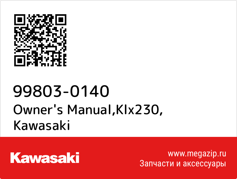 

Owner's Manual,Klx230 Kawasaki 99803-0140