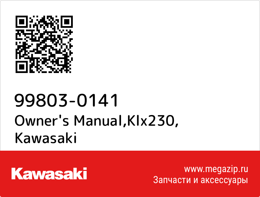 

Owner's Manual,Klx230 Kawasaki 99803-0141