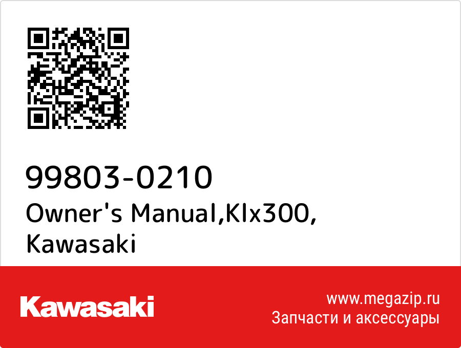 

Owner's Manual,Klx300 Kawasaki 99803-0210