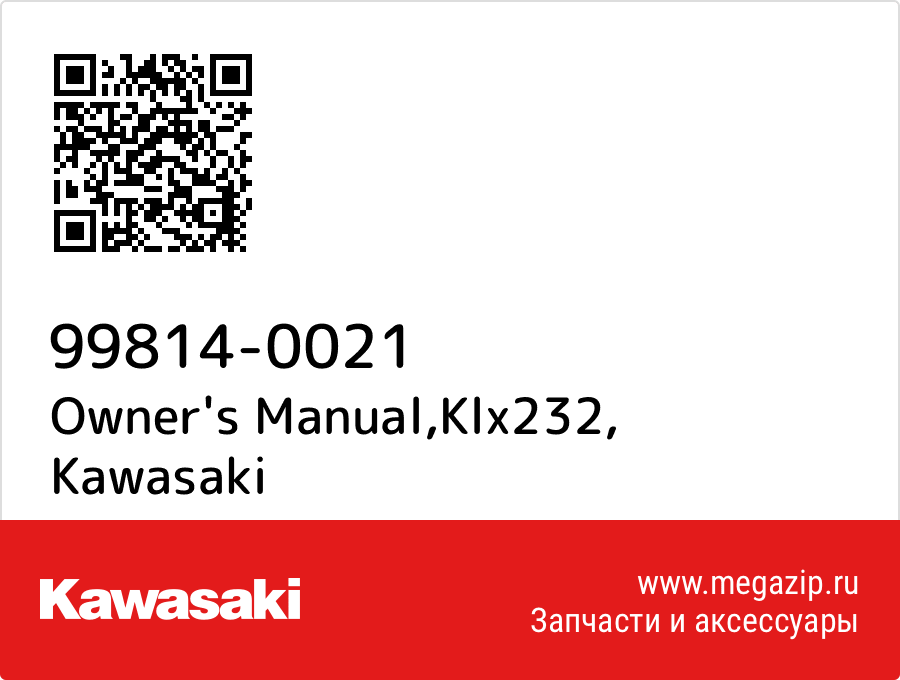 

Owner's Manual,Klx232 Kawasaki 99814-0021