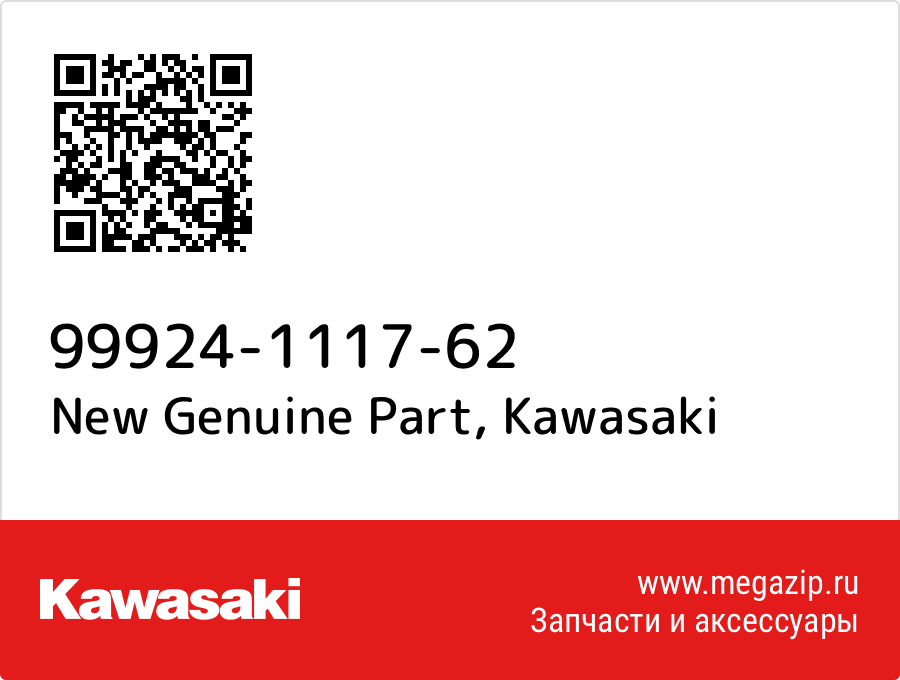 

New Genuine Part Kawasaki 99924-1117-62