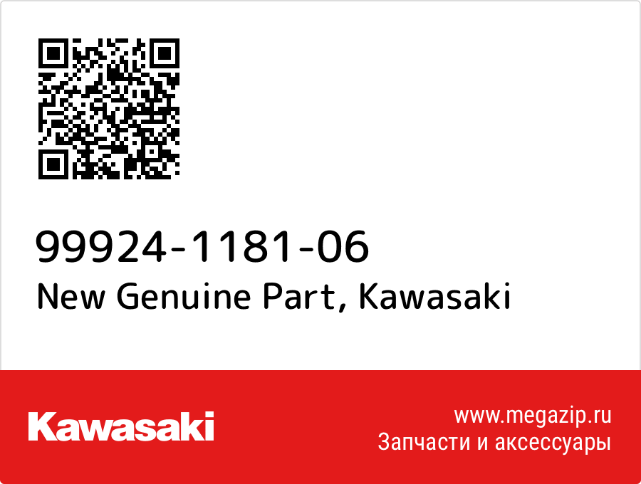 

New Genuine Part Kawasaki 99924-1181-06