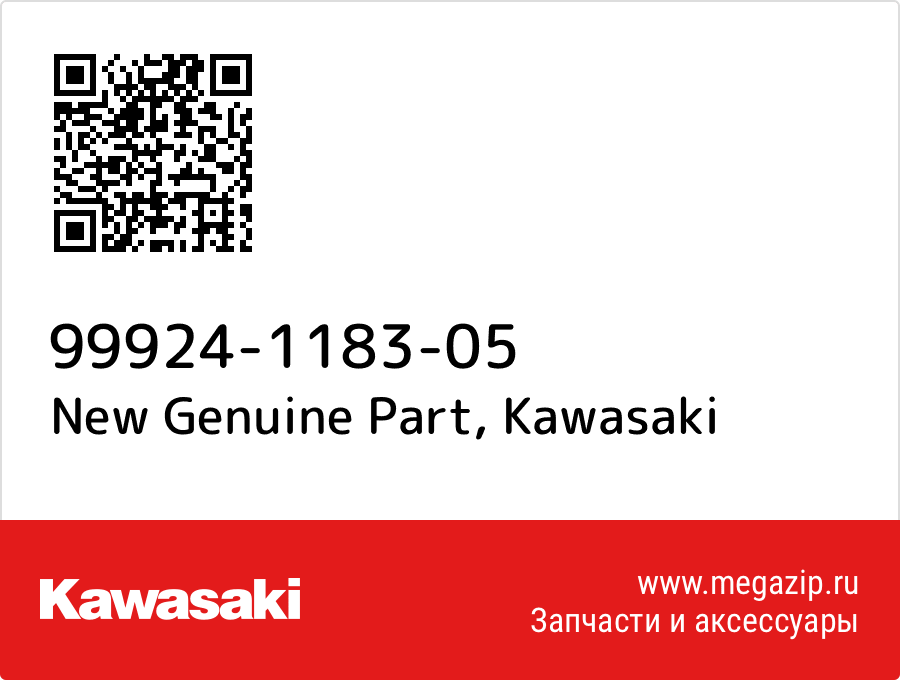 

New Genuine Part Kawasaki 99924-1183-05