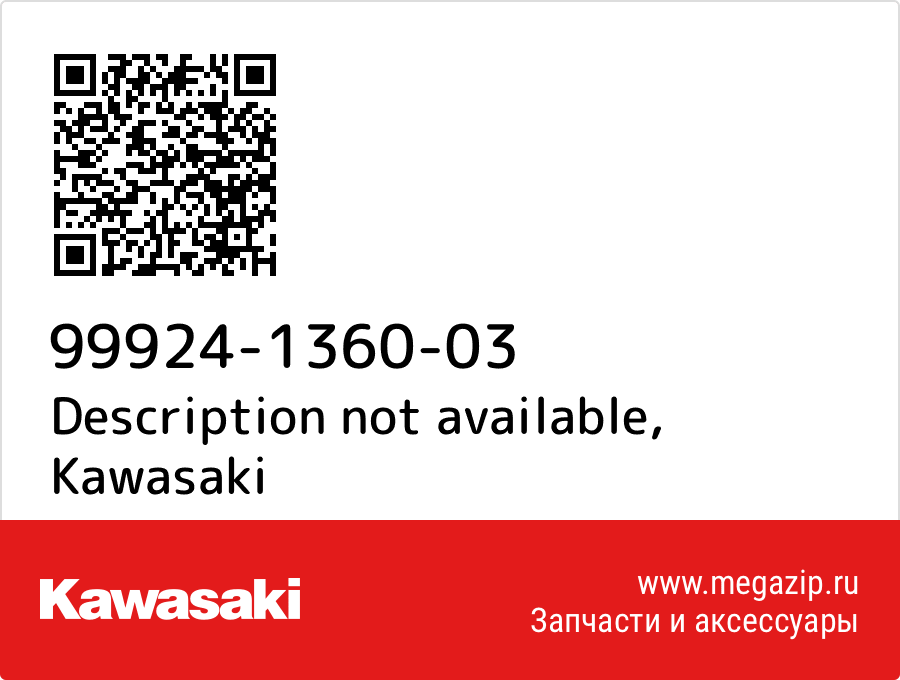 

Description not available Kawasaki 99924-1360-03