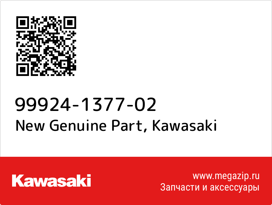 

New Genuine Part Kawasaki 99924-1377-02