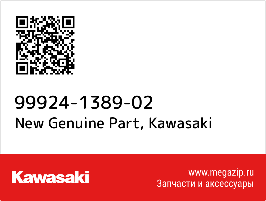 

New Genuine Part Kawasaki 99924-1389-02