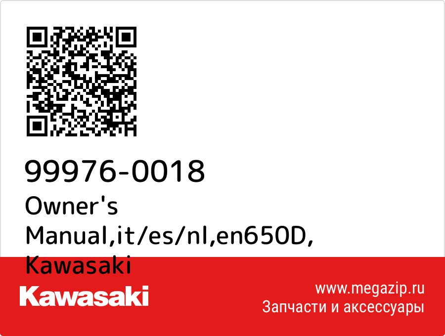 

Owner's Manual,it/es/nl,en650D Kawasaki 99976-0018