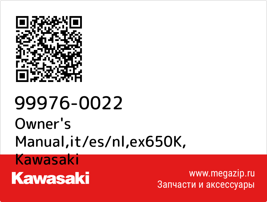 

Owner's Manual,it/es/nl,ex650K Kawasaki 99976-0022