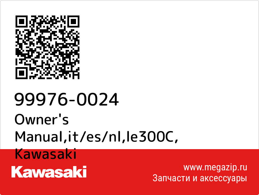 

Owner's Manual,it/es/nl,le300C Kawasaki 99976-0024