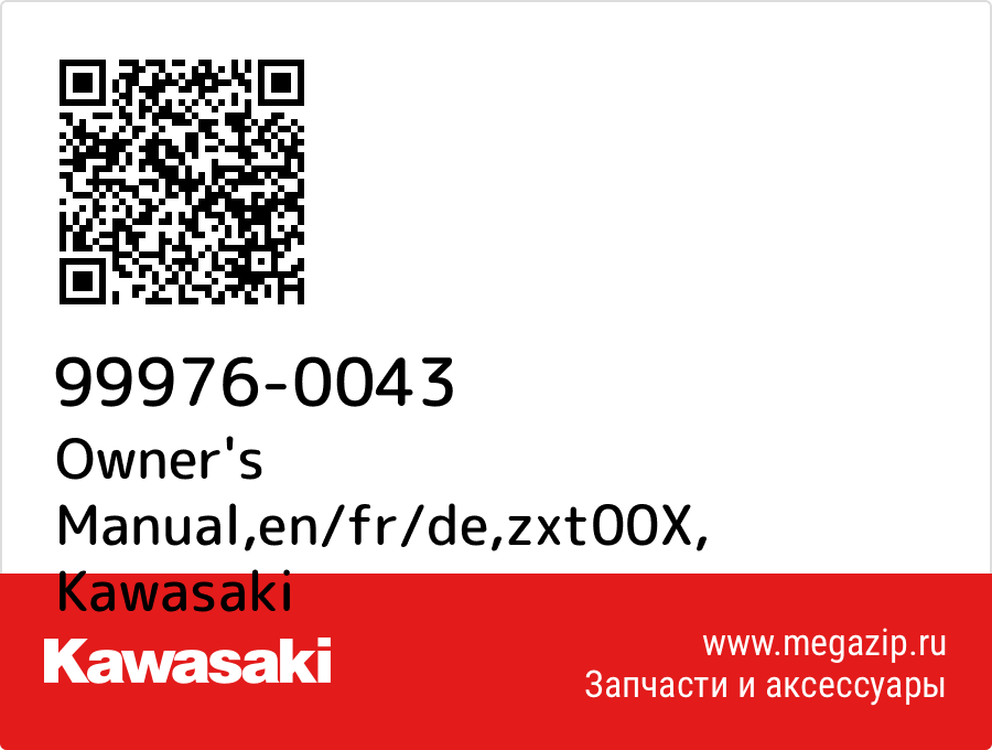 

Owner's Manual,en/fr/de,zxt00X Kawasaki 99976-0043