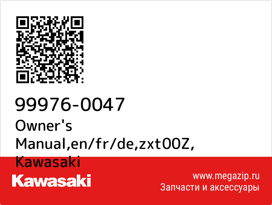 

Owner's Manual,en/fr/de,zxt00Z Kawasaki 99976-0047