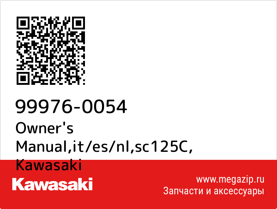 

Owner's Manual,it/es/nl,sc125C Kawasaki 99976-0054