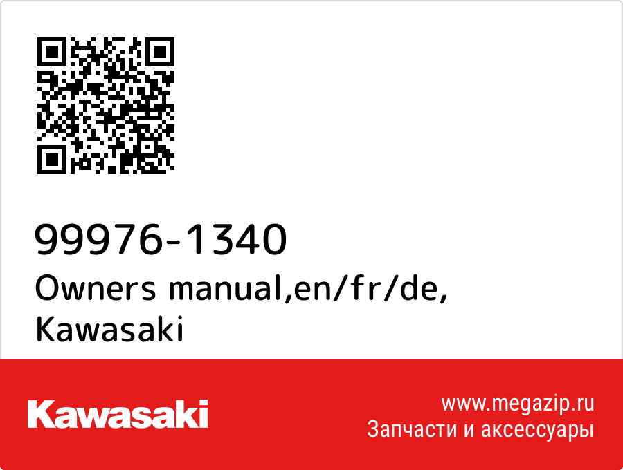 

Owners manual,en/fr/de Kawasaki 99976-1340