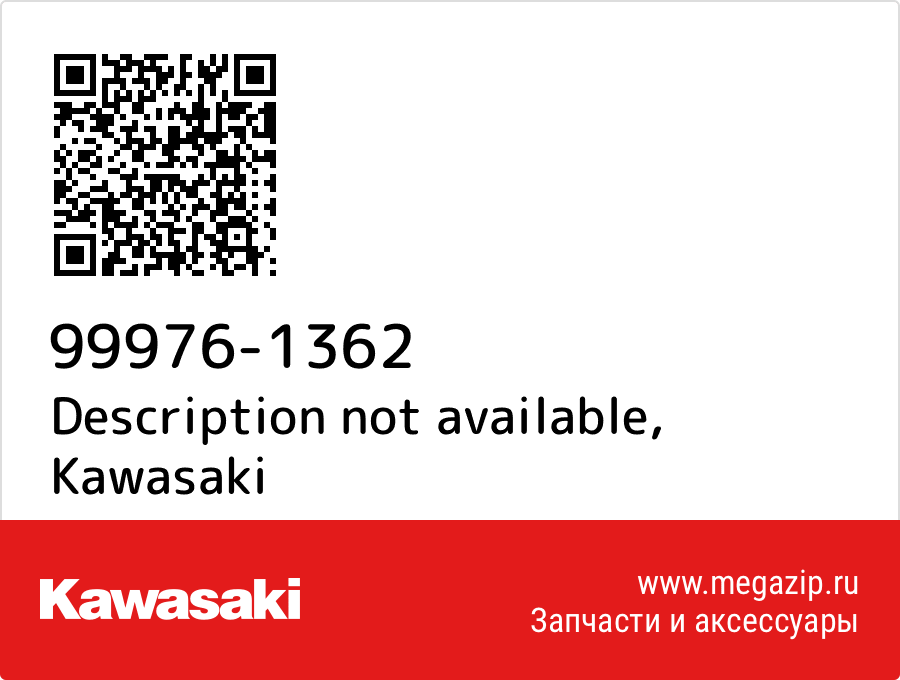 

Description not available Kawasaki 99976-1362