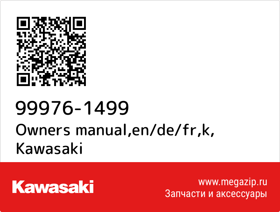 

Owners manual,en/de/fr,k Kawasaki 99976-1499