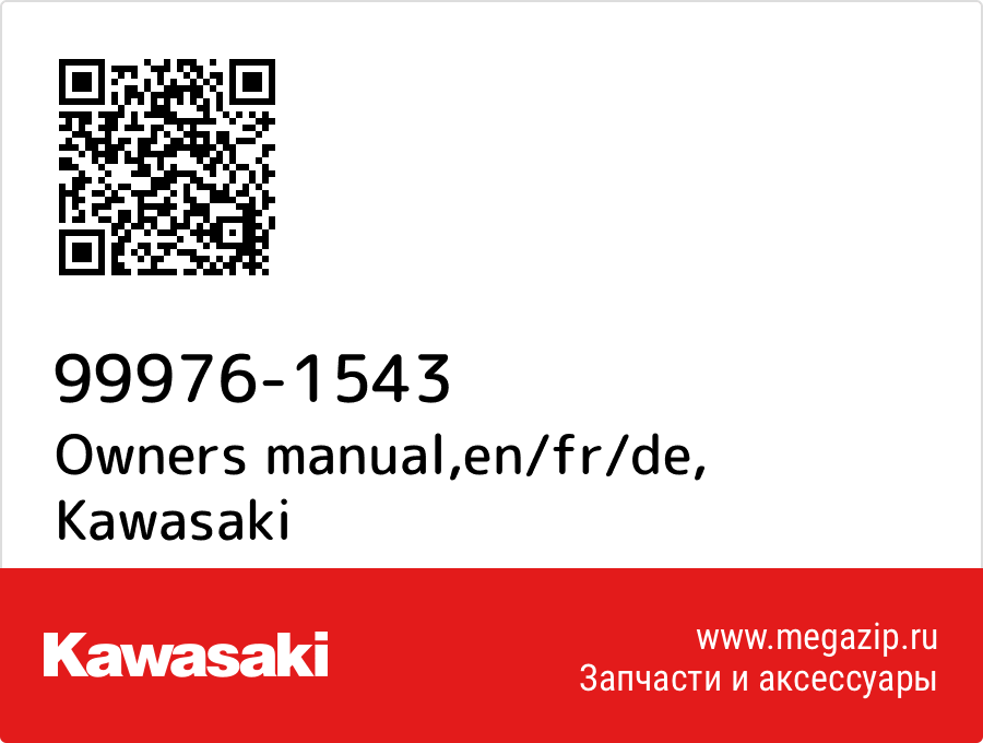 

Owners manual,en/fr/de Kawasaki 99976-1543