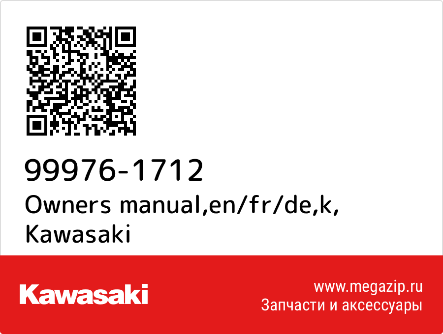 

Owners manual,en/fr/de,k Kawasaki 99976-1712