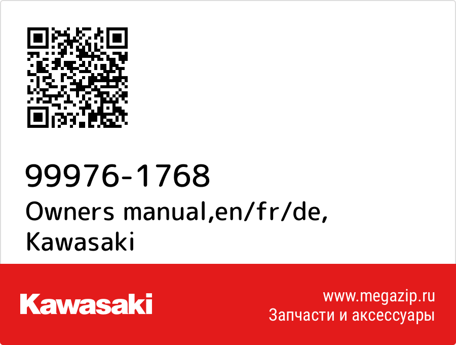 

Owners manual,en/fr/de Kawasaki 99976-1768