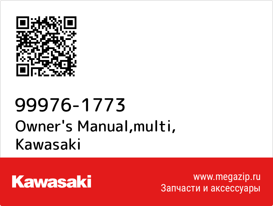 

Owner's Manual,multi Kawasaki 99976-1773