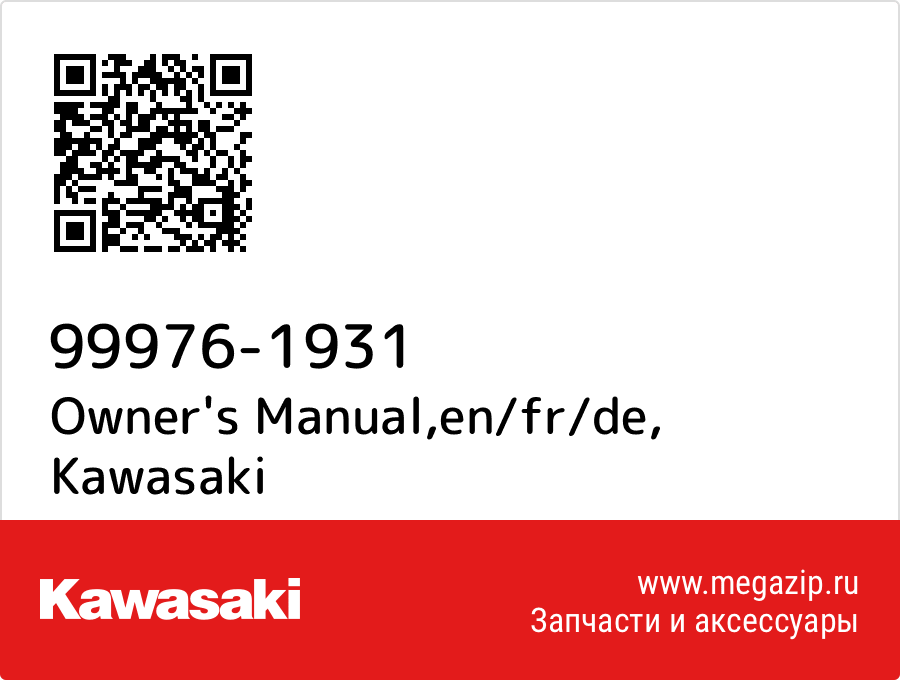 

Owner's Manual,en/fr/de Kawasaki 99976-1931