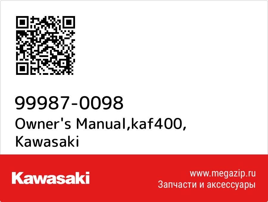 

Owner's Manual,kaf400 Kawasaki 99987-0098