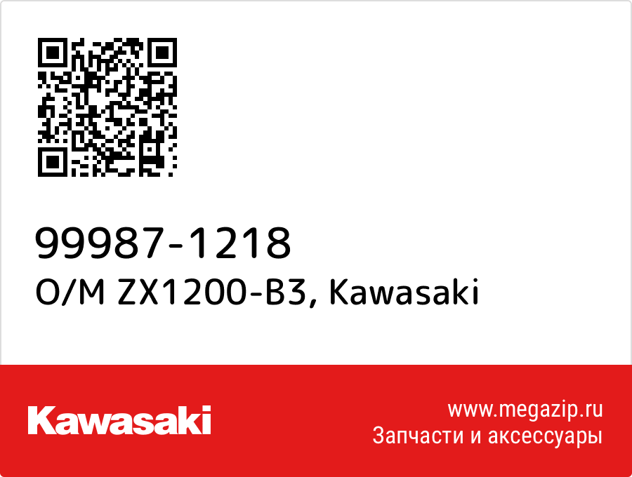 

O/M ZX1200-B3 Kawasaki 99987-1218