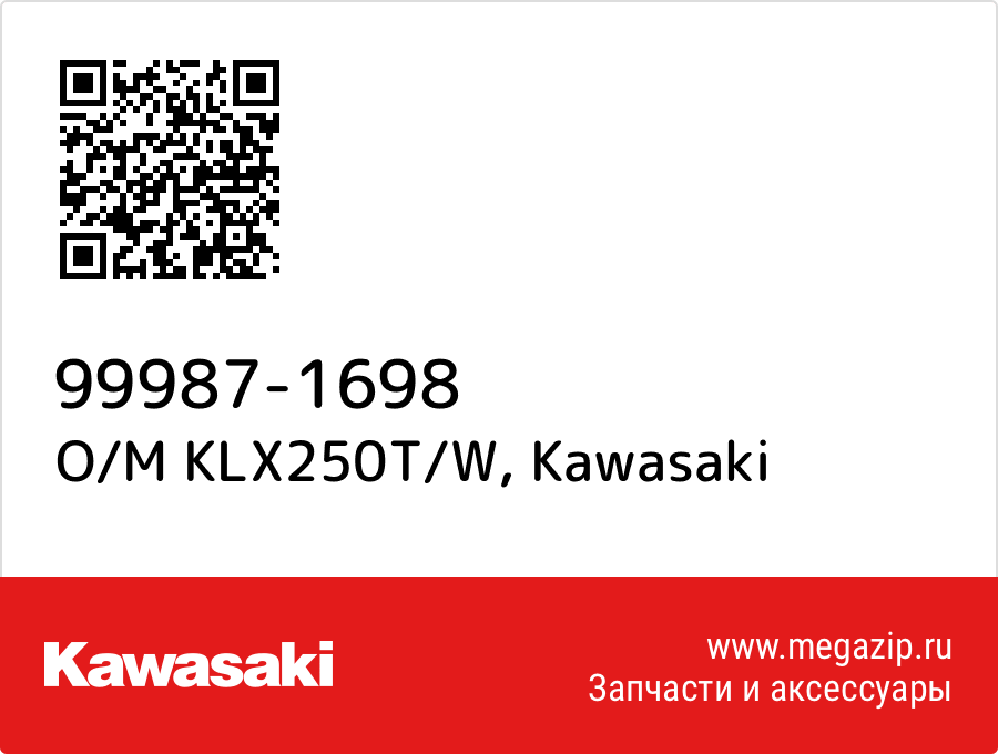

O/M KLX250T/W Kawasaki 99987-1698