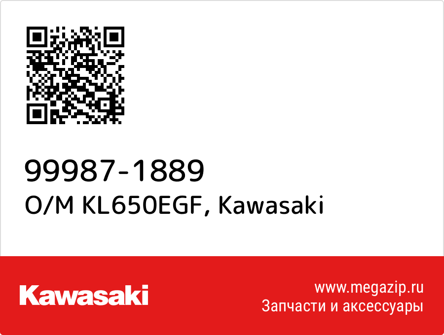 

O/M KL650EGF Kawasaki 99987-1889