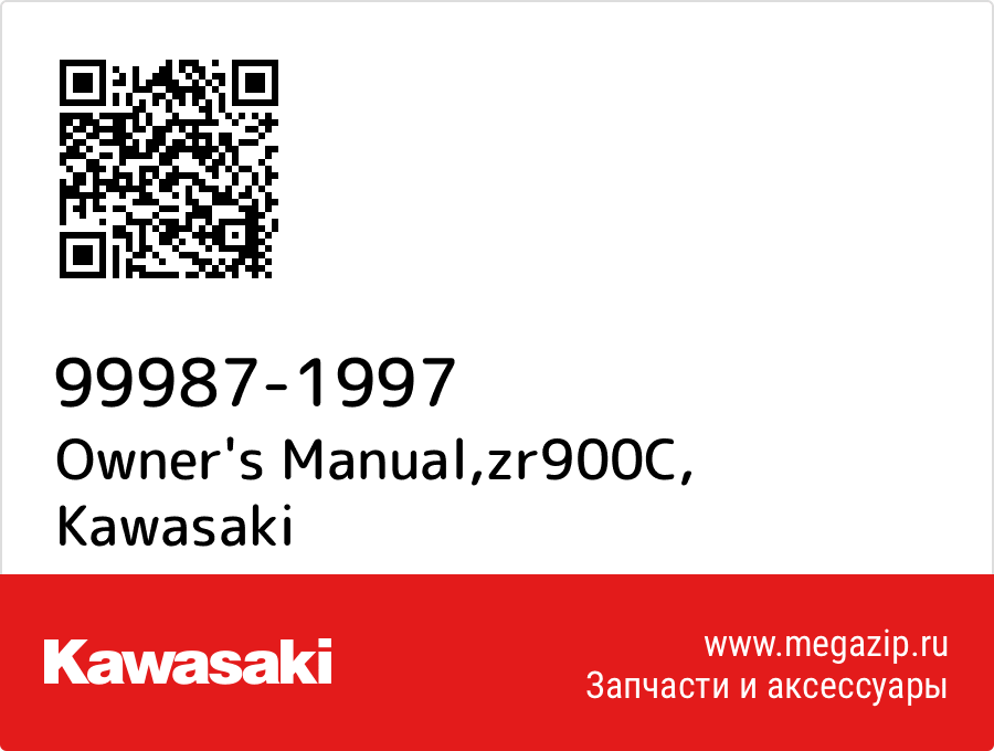 

Owner's Manual,zr900C Kawasaki 99987-1997