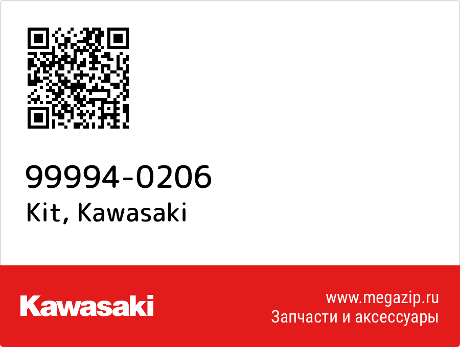 

Kit Kawasaki 99994-0206