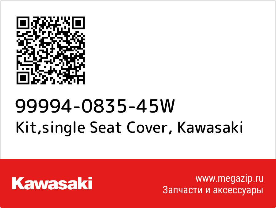 

Kit,single Seat Cover Kawasaki 99994-0835-45W