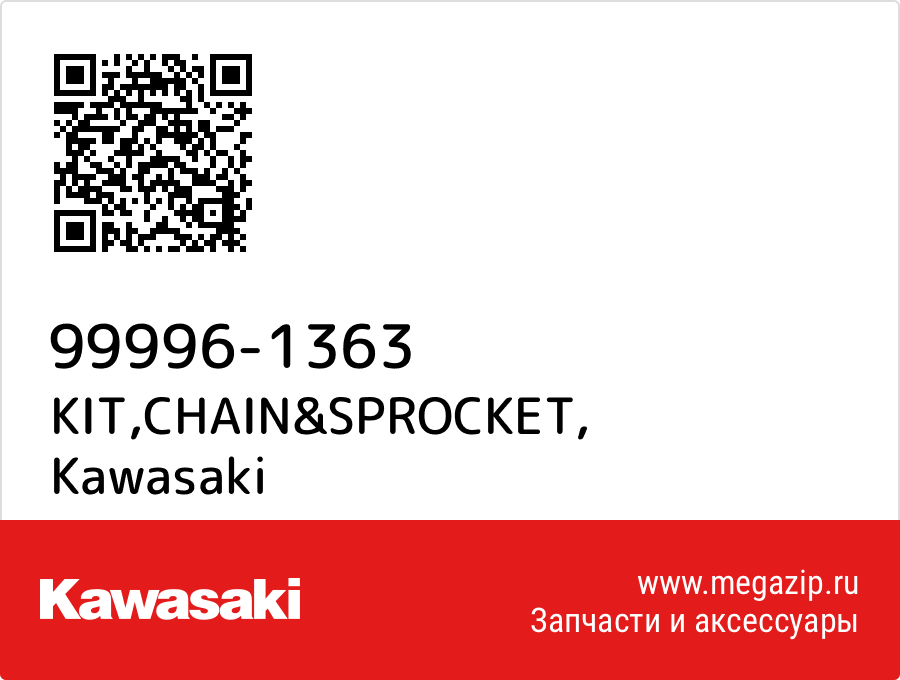 

KIT,CHAIN&SPROCKET Kawasaki 99996-1363