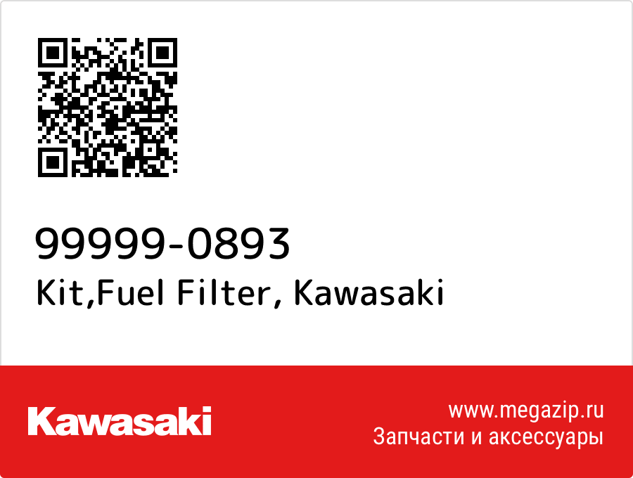 

Kit,Fuel Filter Kawasaki 99999-0893