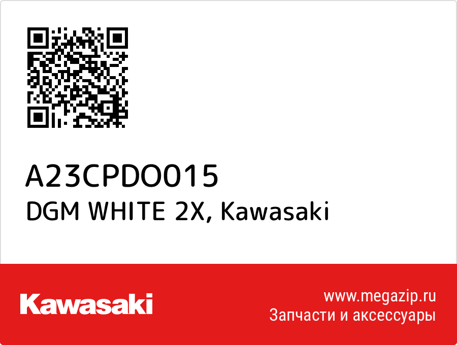 

DGM WHITE 2X Kawasaki A23CPDO015